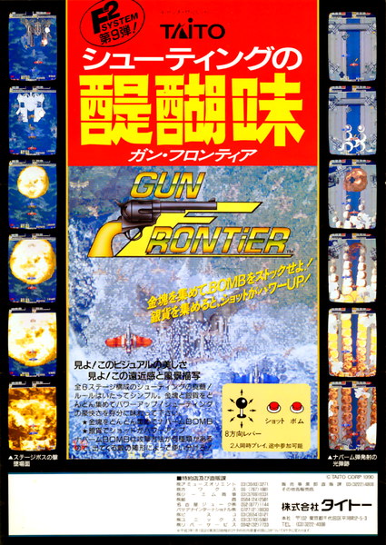 gunfrontj.png