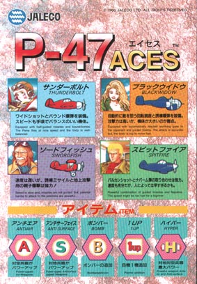 aces1.jpg