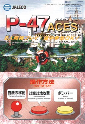 aces2.jpg