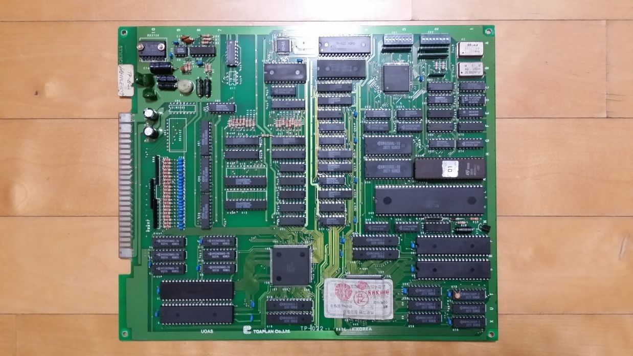 Dogyuun Toaplana Original versión Koreana.jpg